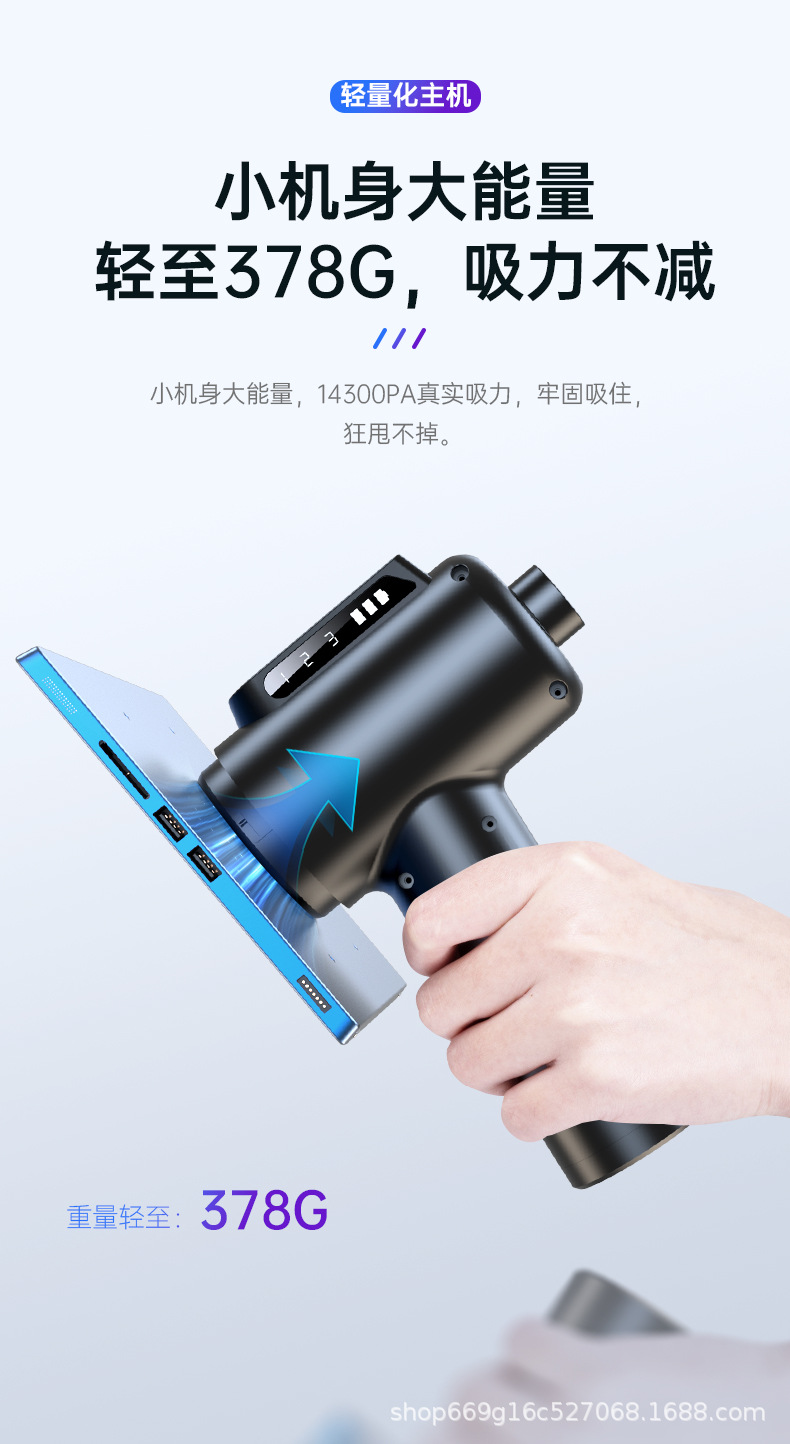New Model of Brushless Vacuum Cleaner with Blowing, Suction, and Charging Functions, Portable Handheld Wireless Vacuum Cleaner for Home and Car Use
