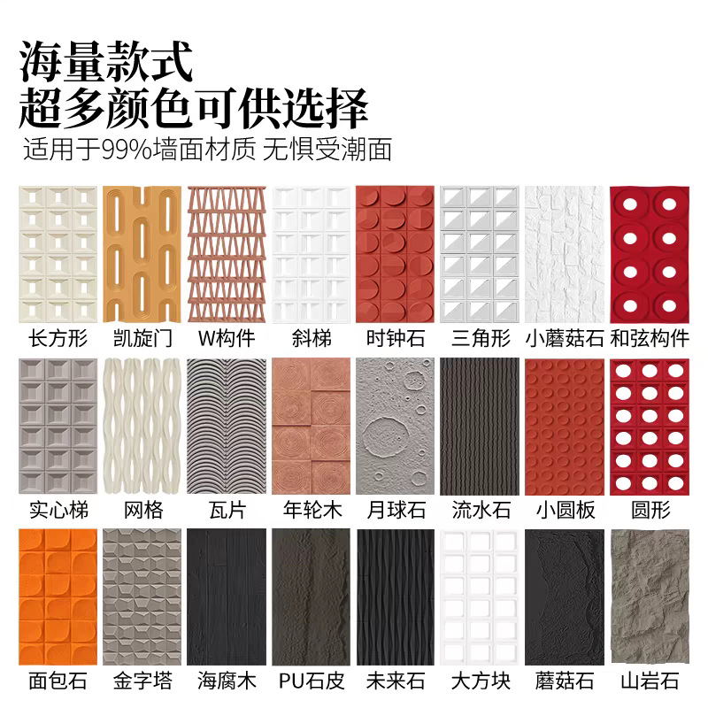 Tablero de cemento pu Tablero de fundición de hormigón Tablero decorativo de pared de fondo interno y externo Muro de viento industrial Piedra cultural ligera
