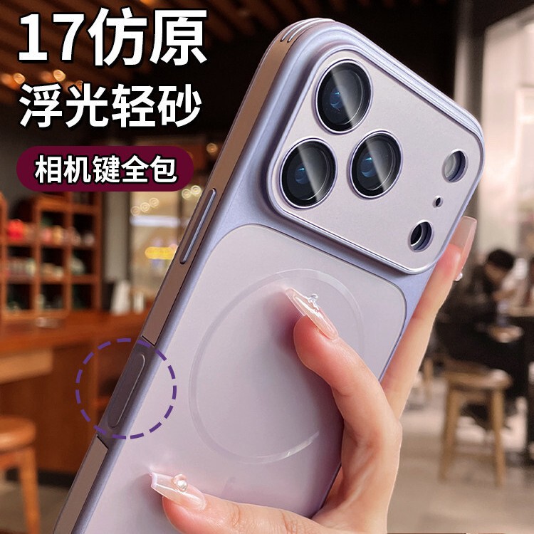 Suitable for iPhone 17 Pro Max, the Apple Phone Case Instantly Transforms into a 17-Inch Large Window with Lens Film, Magnetic Suction, and Full-Cover Hard Case
