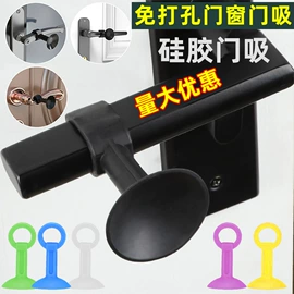 防撞角;门碰、门吸;餐桌布艺