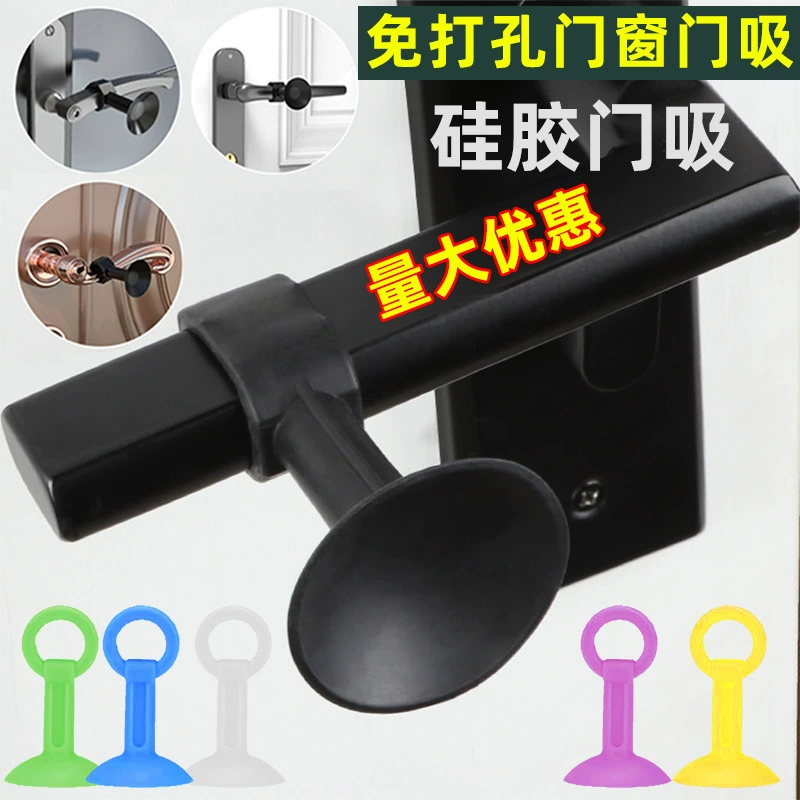Дверная всасывающая дверная ручка без перфорации, Противоударная накладка, силиконовая дверная и оконная настенная всасывающая дверь туалета, всасывающая дверь туалета, сенсорная дверь оптом