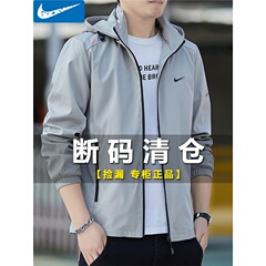 代理ブランドのスポーツコート男性の新製品2024春秋のアウトドアカジュアルなゆるいフード付きジャケット