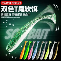 Высококачественный мягкий двухцветный хвост Taiyu, дорожная азиатская мягкая приманка-имитация 3.5см/5.5см/7.5см/9см, приманка Вэйхай