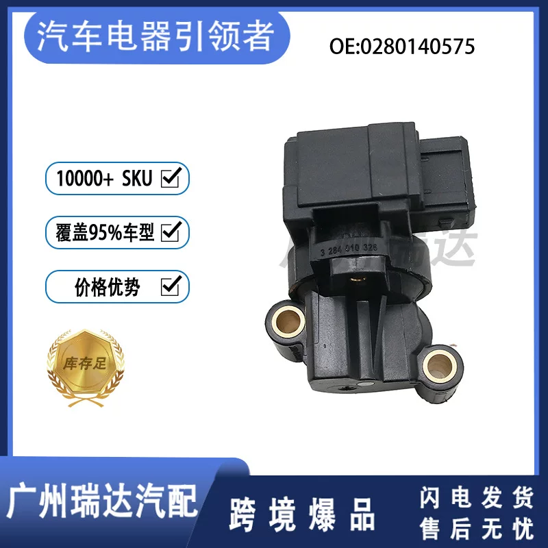 0280140575 Подходит для BMW E46 E34 E36 Датчик Idle Control Valve 13411247988