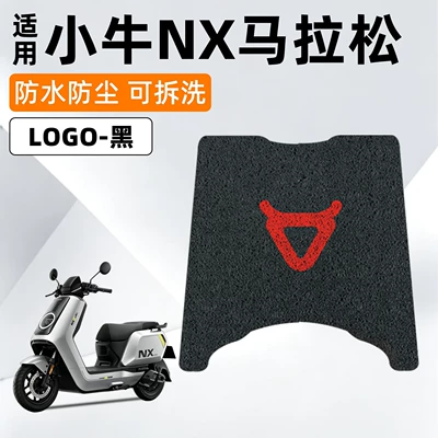 pads, wire loop foot pads, Electric vehicle foot mat - logo-high-quality-wire-loop-non-slip-and-wear-resistant