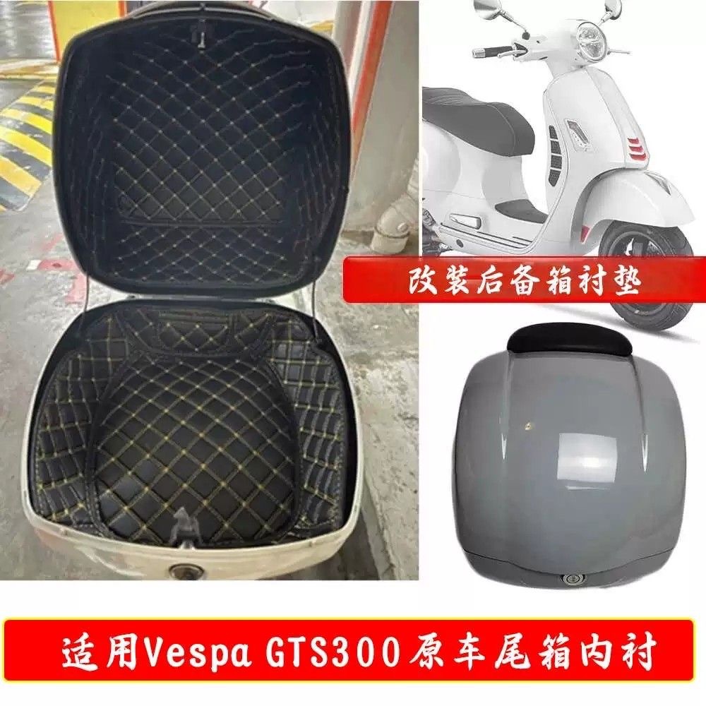 Vespa 300 və 150 üçün arxa yük qutusu üzlüyü və oturacaq yastığı