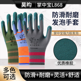 ����Cе����ڱ�������ĥ���������m���øɻ�S�F؛���l�羳