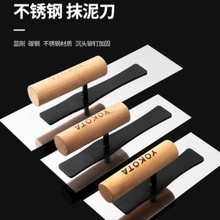 [Instant Discount of Five Yuan for Newbies] Putty Knife, Putty Trowel, Wall Plastering Knife, Diatom Mud Construction Mason Tools