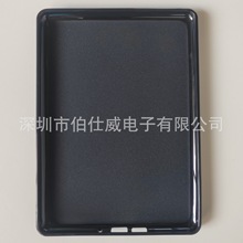 适用亚马逊kindle paper white5内磨砂外光面单底tpu