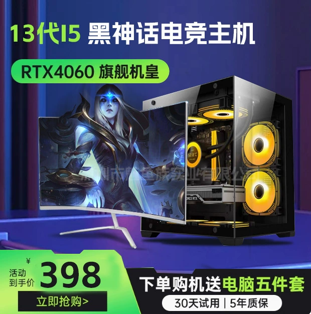 Ноутбук, игровой дизайн для офиса, Intel Core i5, Intel Core i7, Intel Core i9