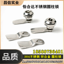 XAS05/07/06/15/16/17/25/26/27-N/A/B ����� п�Ͻ�Բ���� ����