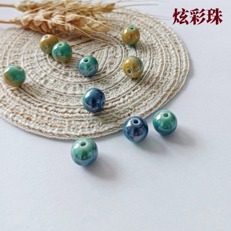 Tomarin round beads 10 mm colorful vermiculite negative ion far…