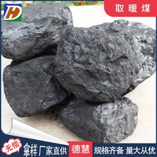 ����ȡůú 6000�󿨟������I偠t���͟�38�K69�y���o��ú�K