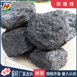 石墨及碳素;活性炭;研磨材料