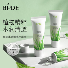 Binde Aloe Hydrating Toner Mist, refreshing, non-greasy, improves dryness, Aloe Vera gel, mild and moisturizing, wholesale