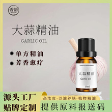����η����ͷ�������޹�o�w����ֲ�����s��Ħ�o�w10ml���⾫�ͼ�