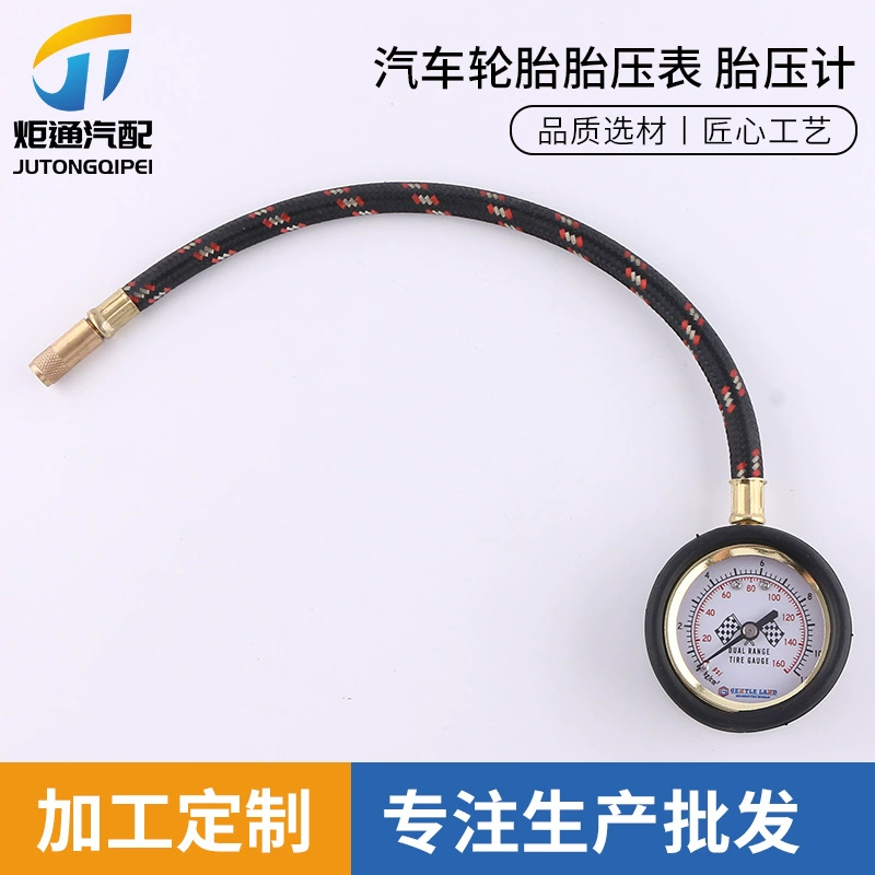 Производитель поставляет манометр для автомобильных шин, высокоточный автомобильный манометр, манометр для автомобильных шин, манометр для шин.