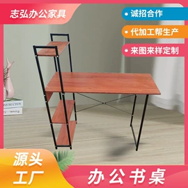 电脑桌;办公桌;桌类、茶几