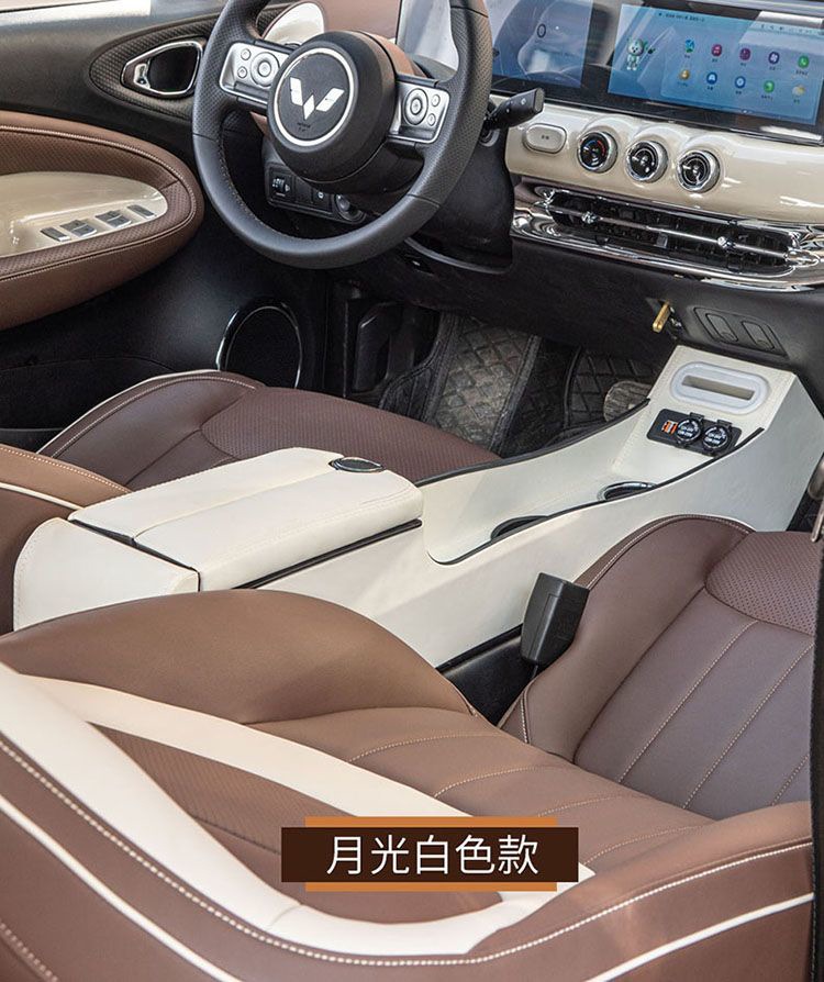 2023 Wuling Bingo Armrest Box Bingo Central Handicap Box Ice Fruit Car Interior Modification Storage Box