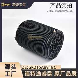 GK215A891BC适用于福特 途睿欧 空气悬挂后气包左右气囊 汽车气包