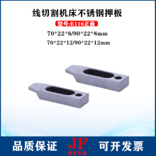 ���P䓉���70*22*12/90*22*8�����ξ�Ѻ��70*8*22���и��E116