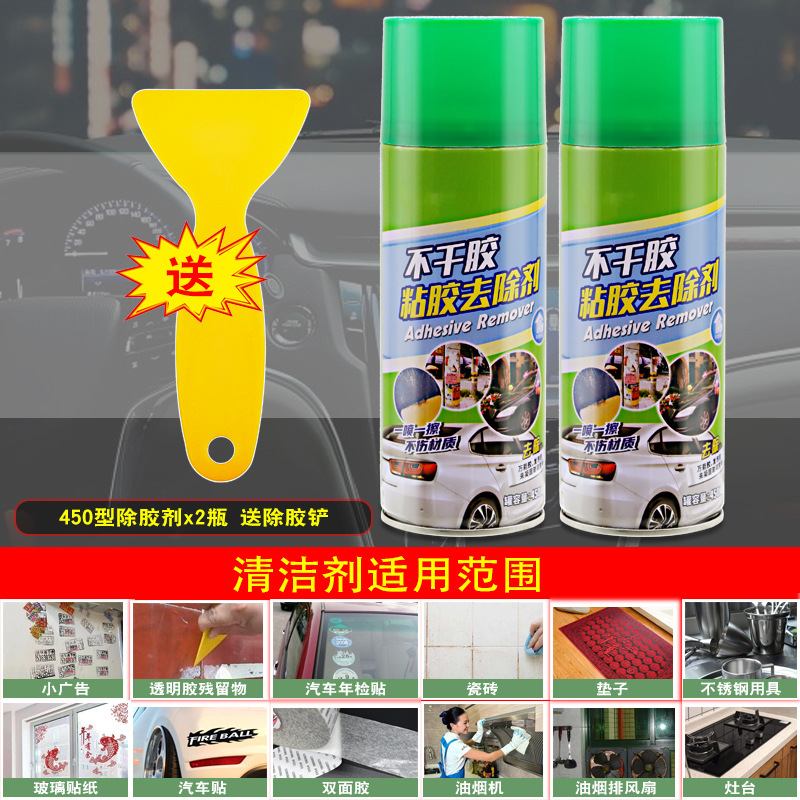 글루 리무버 450ml * 2병 (이벤트 전용)