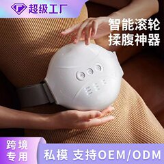 滚轮热敷揉肚子腹部按摩器便秘消化振动红光加热全自动暖宫揉腹仪