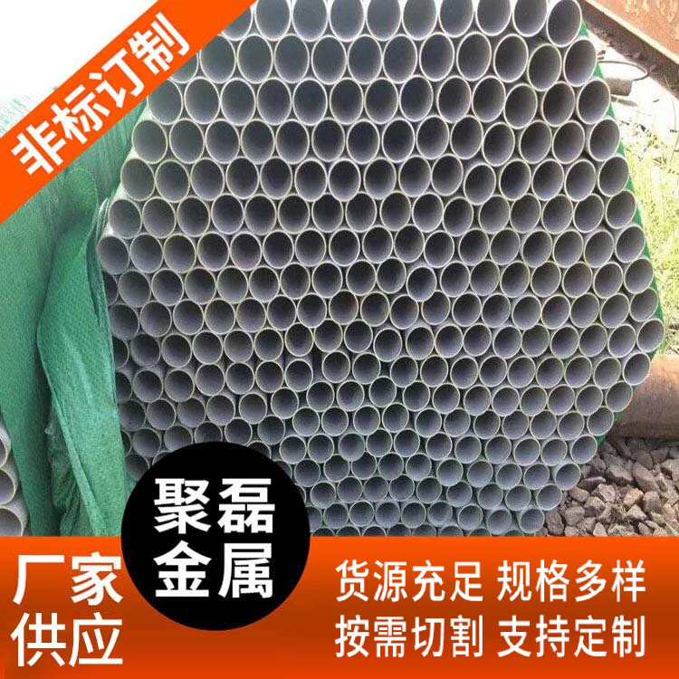 供应304不锈钢管 DN200不锈钢管 DN200不锈钢304无缝钢管