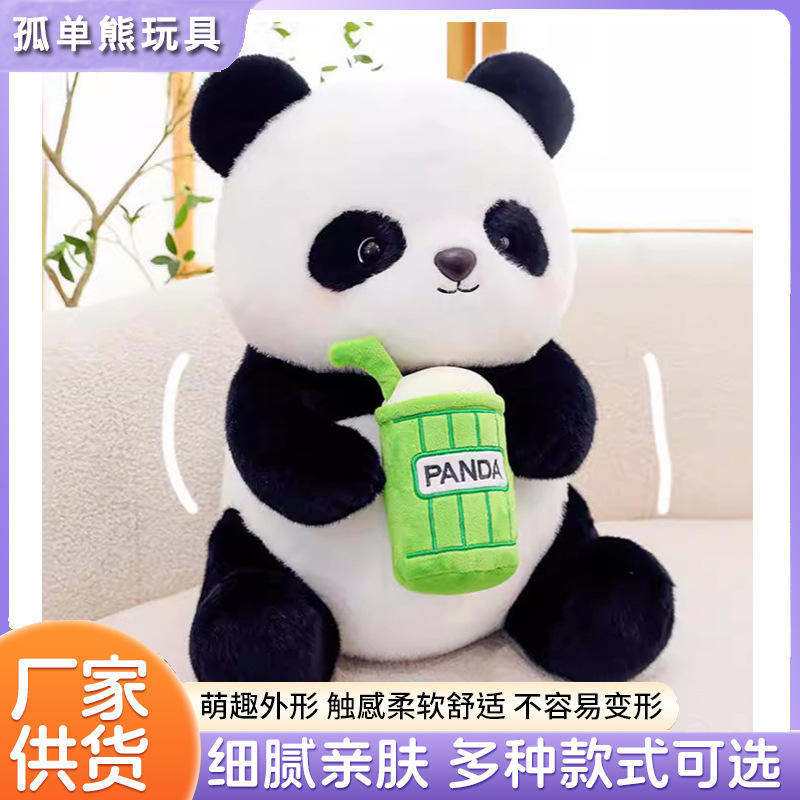 Panda--Milk Tea Cup Style