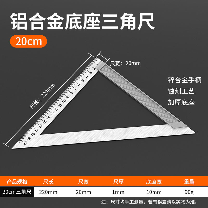 ✅メーカーはステンレス角尺木工90度角尺三角尺30mm50mm厚さL型直角を供給している|undefined
