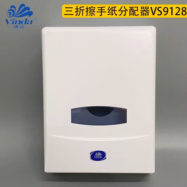 Dispensador de papel higiénico Vinda para hoteles, montaje en pared sin perforaciones, modelo VS9128