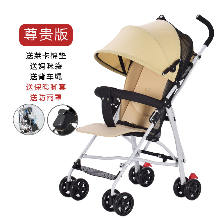 Carrincho de bebé ligero y plegable, carro paraguas para bebés simple para niños que se pueden sentar y caminar, artefacto mágico para niños, freno antichoque para viajar