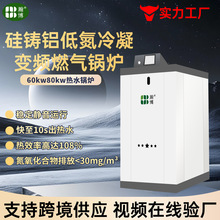 ��ȼ����ˮ��¯�Ƶ�ϴԡ��ֳ��С����ů��ҵ�����¯