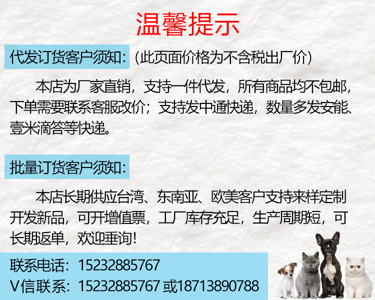 750公告