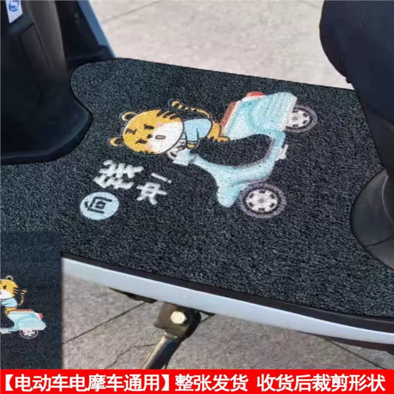 Коврики для электромобиля, водонепроницаемые и пыленепроницаемые, четырехсезонные, универсальные, свободный вырез, утолщенные, нескользящие, автомобильные аккумуляторные коврики для педалей в виде черепахи