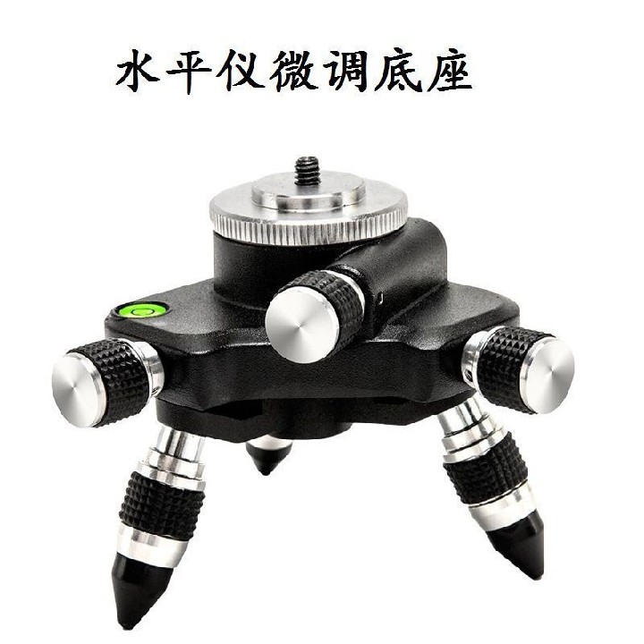 고급스러운 레벨 미세 조정 베이스 [풀 메탈]