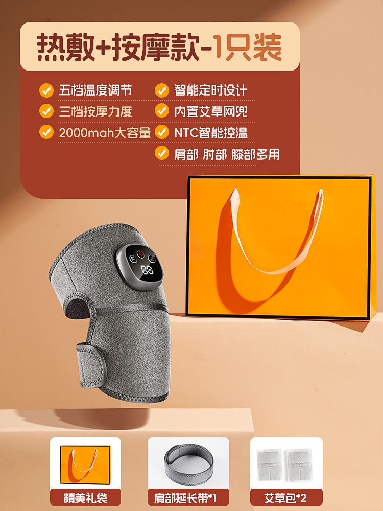 Compress, massager, 1 packs, 2000mah