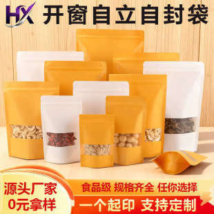 �_��ţƤ���Է���Ӻ�ĥɰ��ڲ��~ʳƷ��������ʳ�ܷ���b��