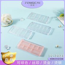 透明键盘眼影盒腮红高光遮瑕眉粉分装盒便携方形多规格彩妆收纳盘