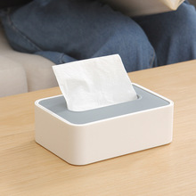 Z655纸巾盒客厅白色抽纸盒 茶几卧室浴室桌面简约餐巾纸收纳盒