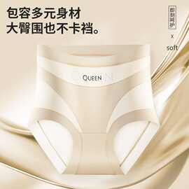 原版质量高腰收腹内裤新薄款冰丝无痕透气塑身平角裤女款10A抑菌