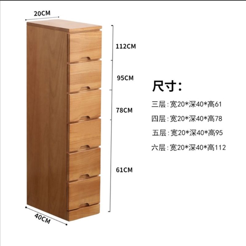 实木夹缝柜20/25/30/cm抽屉式收纳柜超窄缝隙柜储物柜特价床头柜|undefined