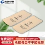 定做不干胶卷筒标签