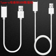 Type-cĸ���DUSB�D�Ӿ� �m���A���{���D�Ӷ��C�� �{�����C��늾�