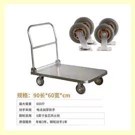 工具车;平板手推车;物流手推车