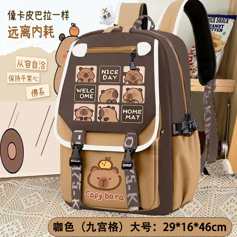 MQXB--대형 Jiugongge--단일 학교 가방