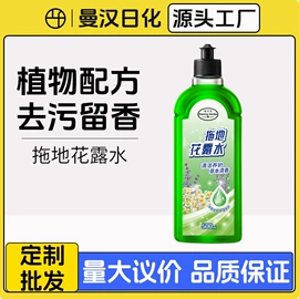 衣物清洁护理;马桶洁厕剂;祛螨剂