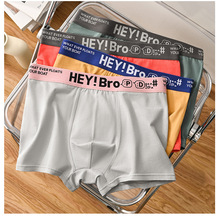 男士纯棉内裤内裤男纯棉抗菌短裤青少年裸感无痕四角裤 工厂批发