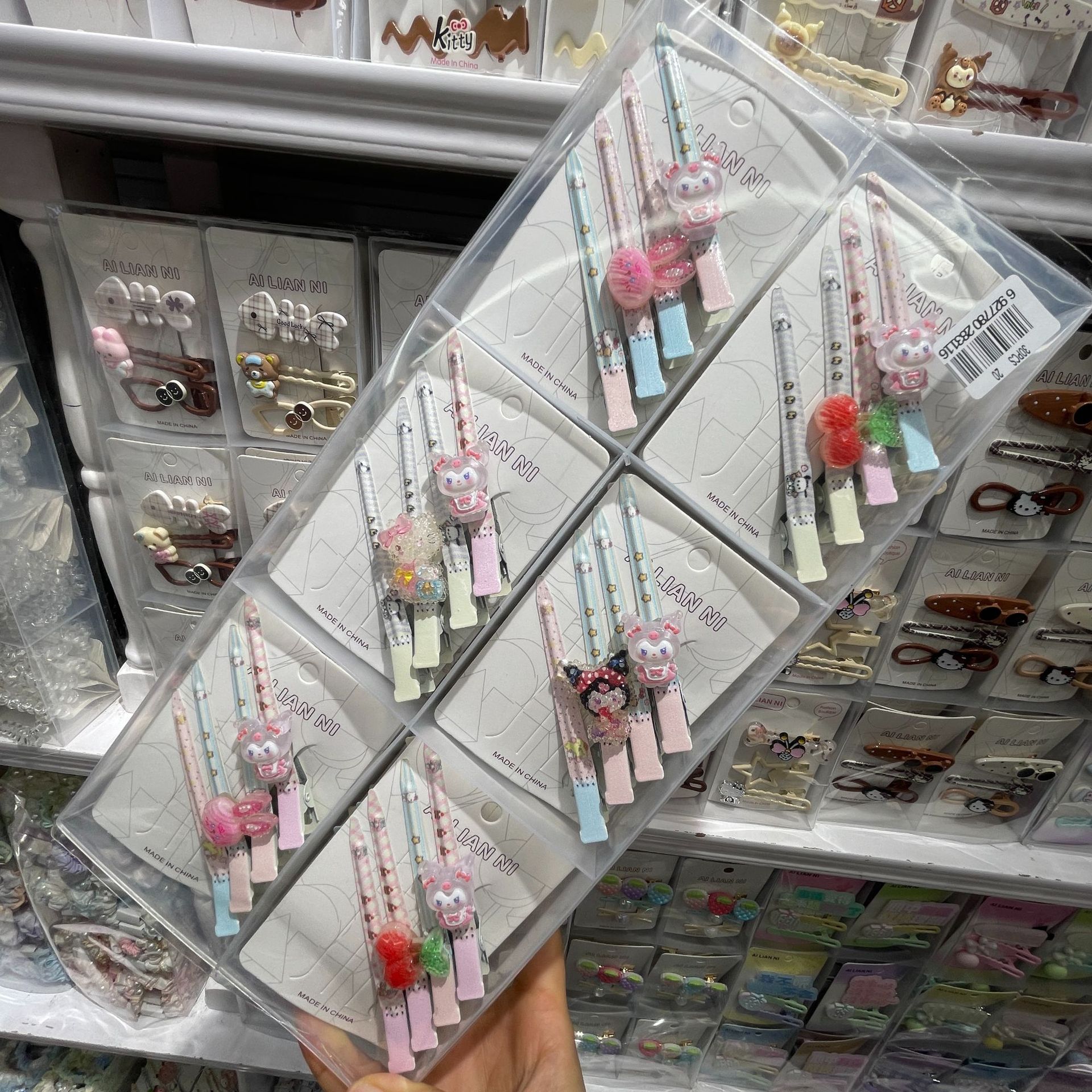 Four sets of accessories
