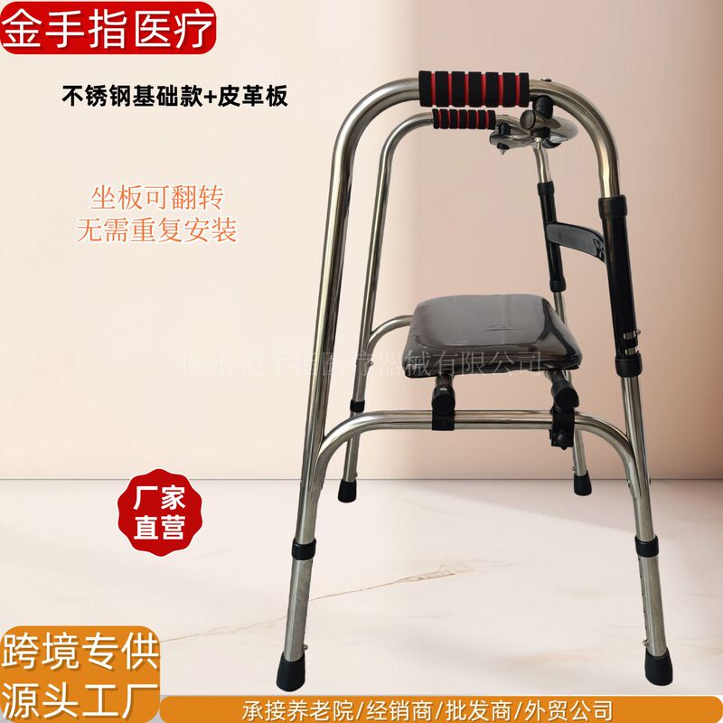 障害者歩行器、高齢者リハビリ歩行器、歩行杖、歩行補助歩行器、多機能歩行器|undefined